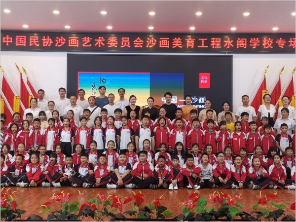 乡村惠民支教