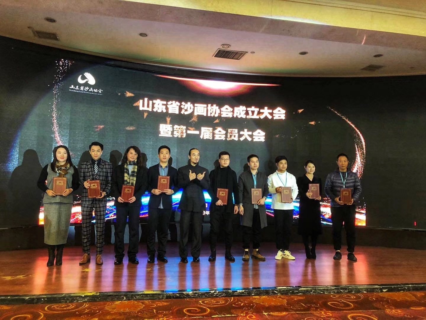 山东省沙画协会