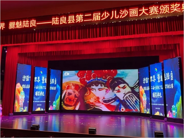 2024云南第二届少儿沙画大赛